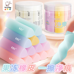 三角橡皮擦无屑超干净小学生擦拭成线擦字干净不留痕绘画少屑橡皮