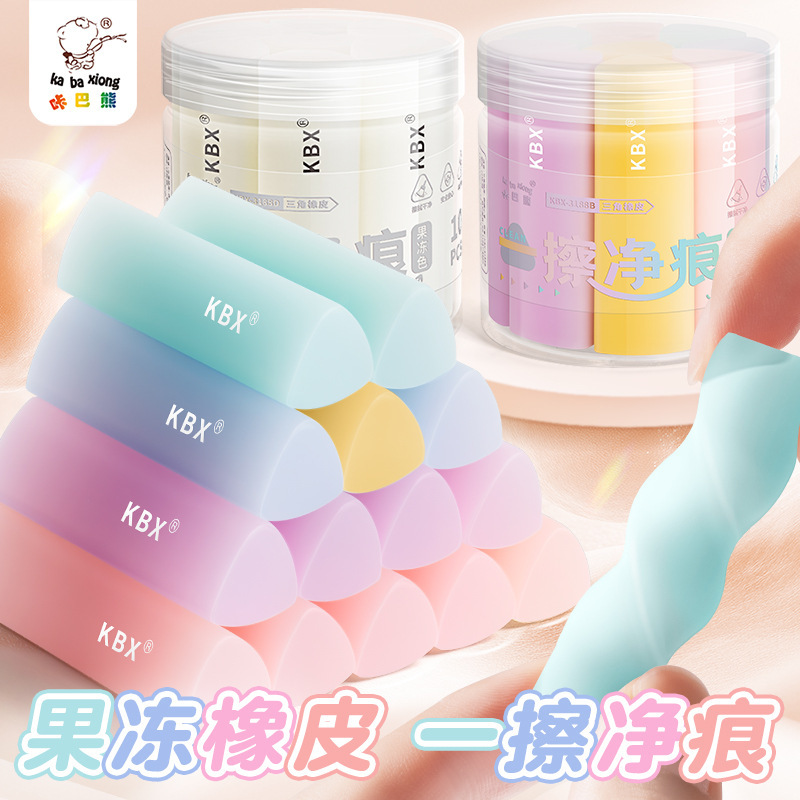 三角橡皮擦无屑超干净小学生擦拭成线擦字干净不留痕绘画少屑橡皮|undefined