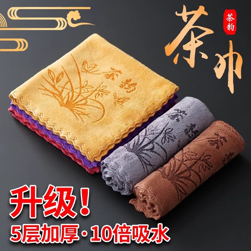 Thickened Tea Towel, High-End Tea Cloth, Absorbent Kung Fu Tea Set Towel, Tea Table, Tea Table Rag Pad, Zen Tea Table Accessories