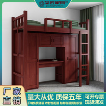 木质营具实木上下床双层宿舍床营房单人床带底柜实木公寓单人双层