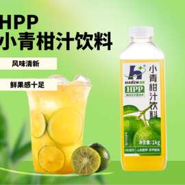 HPP超高压灭菌冰小青柑饮料1kg水果茶奶茶摆摊专用家用装饮品