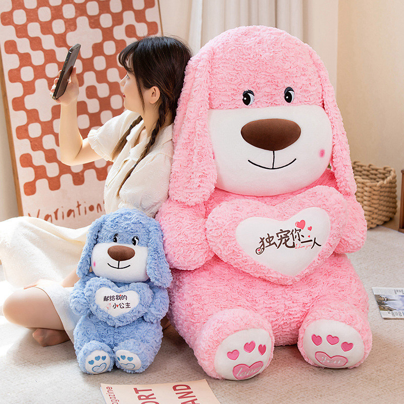 Soft Cute Heart Puppy Doll Plush Toy Large Dog Doll Rag Doll Birthday Gift for Girls