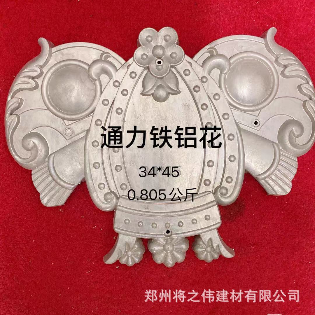 厂家订购 铝蝴蝶花 铁艺铝门 大门 围栏焊接装饰配件 美观 实惠