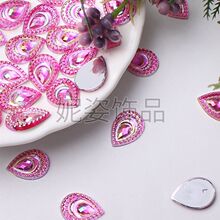 时尚热卖款亚克力平底凤尾钻小包50颗手工DIY眉心贴服装发饰批发