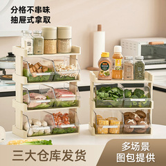 台所の野菜棚の多層収納鍋のおかず皿の家庭用鍋の多機能の専用棚のトレー