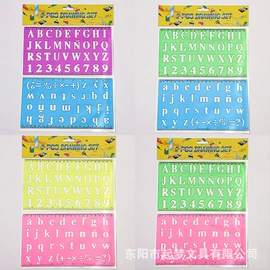 尺子;文具套装;圆规