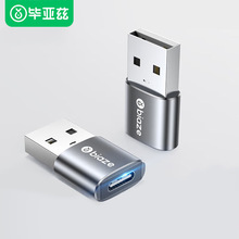 ����Ɲotg�D���^usb�Dtypec������ͨ�ð�׿�֙C����B��u�P�D�Q��