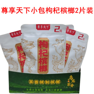 ��Ʒ������������Ʒ2Ԫ��轙����̳�ͬ��ԭ�Sԭ؛С���b��2Ƭ�b��