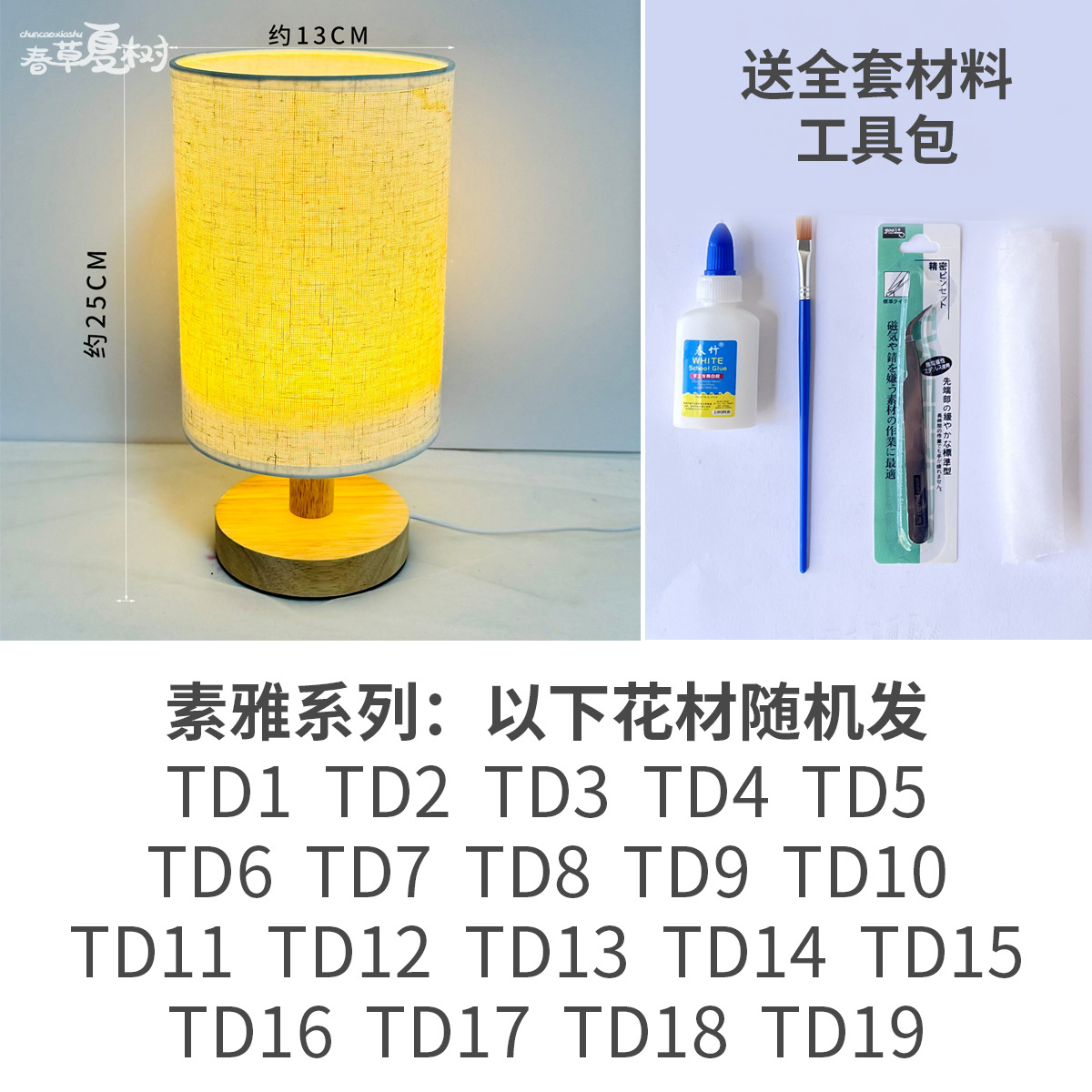 [우아한 시리즈 스타일의 혼합머리]