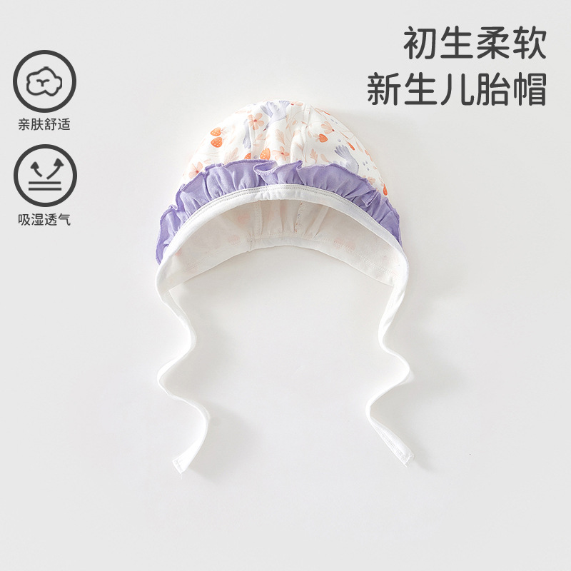 A principios de otoño, bonitos sombreros de bebés, sombreros de algodón puro, sombreros para oídos, sombreros para puertas, sombreros de cubierta, sombreros calientes image 1