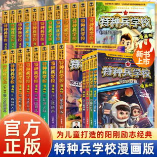 �����طN���WУ������ȫ��28�԰�·ϵ���ك�܊�¿��Մ�־��С�W��