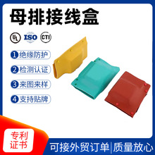 热缩母排接线盒1-10-35kv热缩保护盒母排盒母线护套高低压接线盒