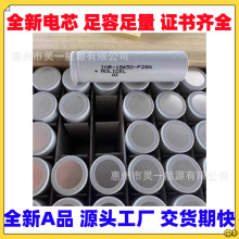 ̨��ħ��M35Aƽ�^ P30B  P28A 3000mah 30A �����Դ P30B