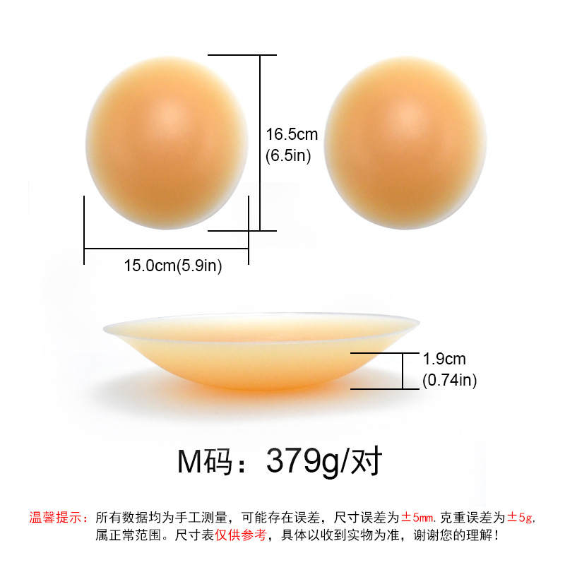 [둥근 힙 패드] M 사이즈