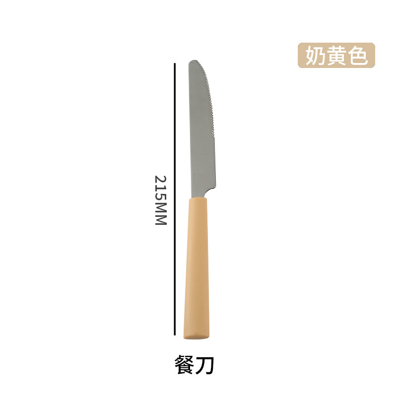테이블 나이프