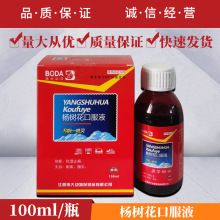 �Fș�F�×�仨�ڷ�Һ �iţ���R�c����ϡ�S�������a؈������ֹ��