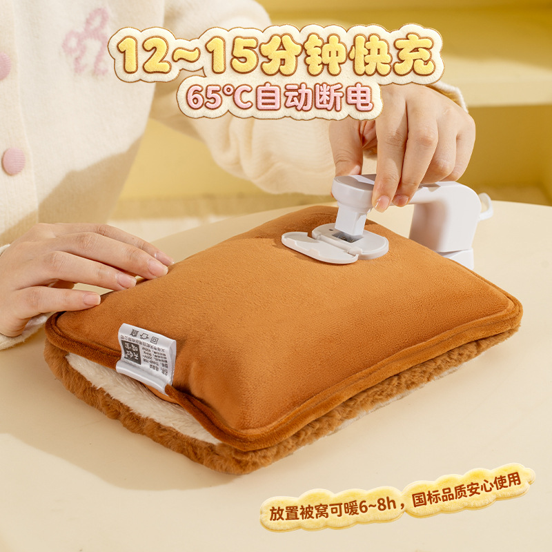 충전식 전기 온수팩 손난로 겨울 복부 보온 자수 디자인