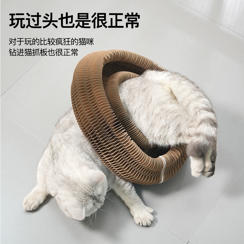 风琴猫抓板猫玩具带铃铛自嗨解闷猫磨爪猫爬架瓦楞纸耐抓折叠猫窝|undefined