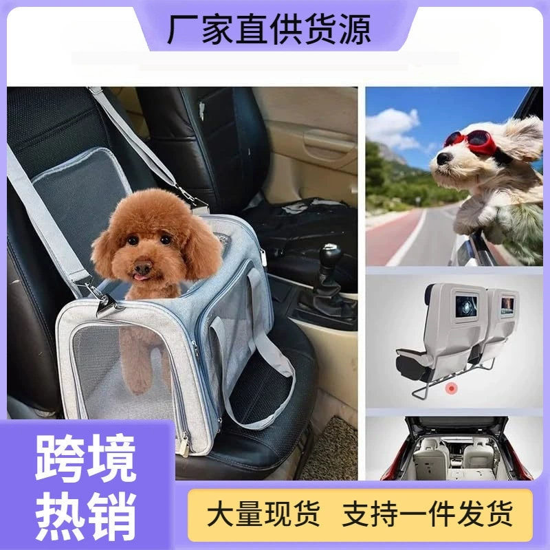 Переноска для животных для путешествий за границу с боковыми металлическими застежками, сумка-переноска через плечо с дышащей сеткой для использования на улице, переноска для кошек.