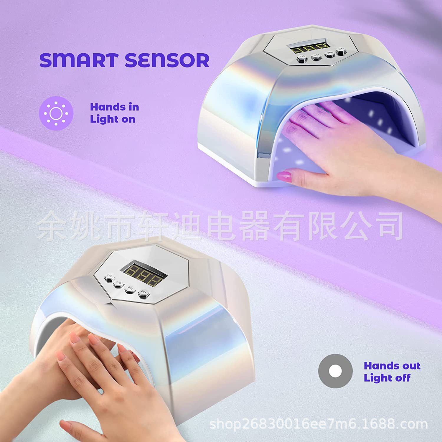 Nail Light Therapy Machine 168W LED Dryer