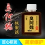 钓鱼青草添加剂鱼饵