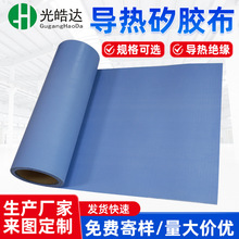 批发绝缘硅胶矽胶片高导热灰色矽胶布热绝缘片导热软矽胶垫片