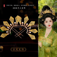 古风复古宫廷风发饰简约汉服金色发钗复古唐风镂空仿珍珠排簪配饰