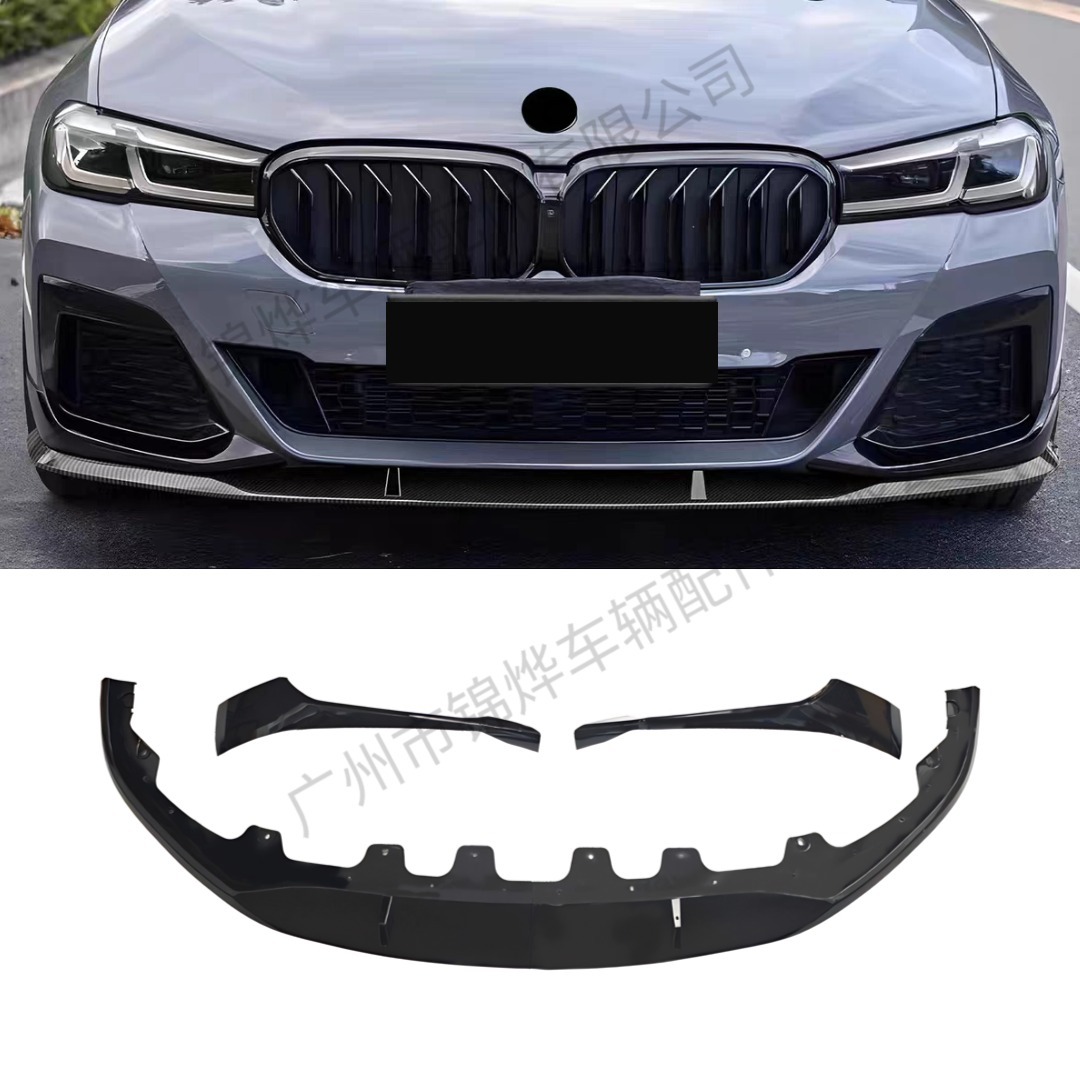 Suitable for BMW 5 Series G30 G31 MP model split front lip modification, front bumper lip decoration, front spoiler
