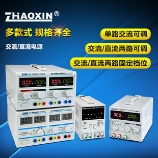 Adjustable regulated AC power supply AC 30v60v3a5a single channel digital display AC power supply laboratory teaching and research power supply