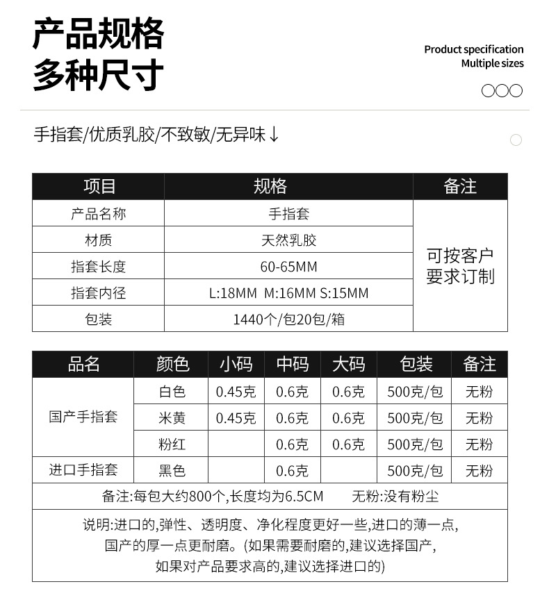 详情页---副本---副本_13.jpg