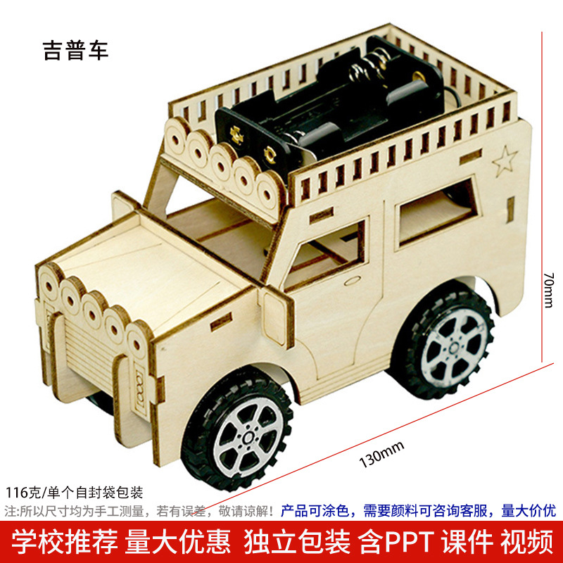 Los niños de Ciencia y Tecnología pequeña producción material didáctico kindergarten hecho a mano DIY experimento científico estudiante regalo juguetes al por mayor