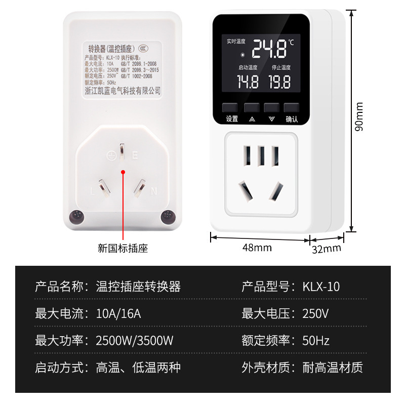 Controlador de temperatura de visualización digital inteligente interruptor de control de temperatura electrónico de alta precisión ajustable calderas calefacción por suelo térmico toma de control de temperatura automática completa