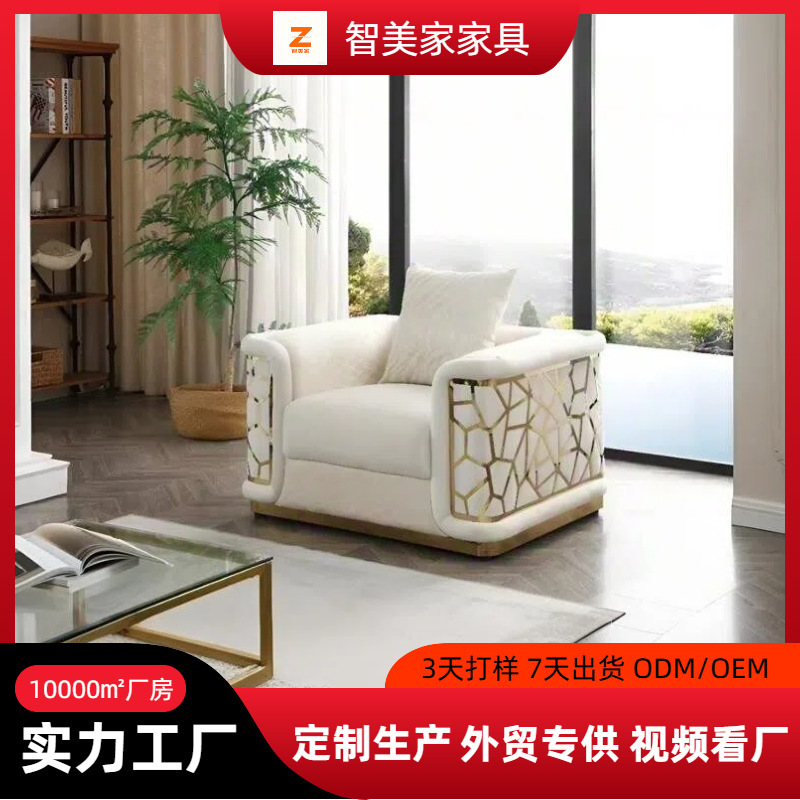 Amazon Walmart Wayfair Light Luxury Sofa Metal Frame Wooden Frame Factory Solid Wood Sofa Living Room