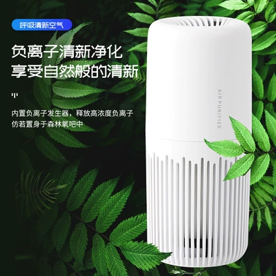 Small Purifier Cross-Border Car – Hava təmizləyiciləri