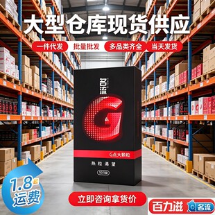 ����֮ҹ������������������֮ҹ���w��ʮֻ�b��ȫ�����lһ�����l