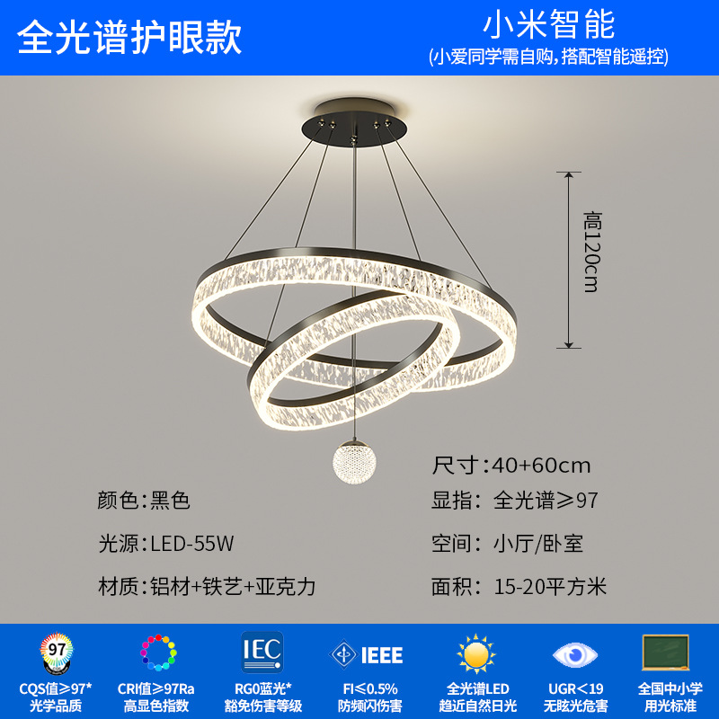 Lámpara de la sala de estar minimalista italiana lujosa atmósfera de alto nivel lujosa lámpara principal moderna y simple lámpara de toda la casa 2025 nueva