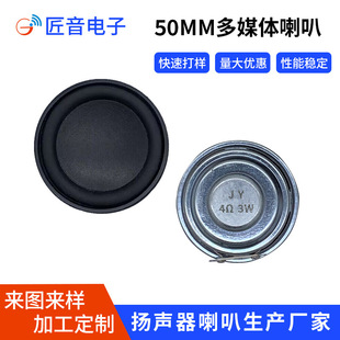 50mm�ȴ����z߅����4�W5������ƽ��܇�P��܇�d�����܇���