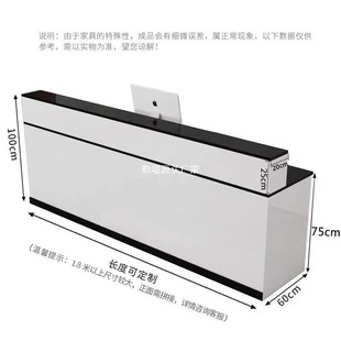 Modern Simple Reception Front Desk Company Information Desk Service Welcome Desk Beauty Shop Bar Cashier Desk Front Desk