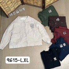 ��������������Ů ��� ���ո��ż�Լʱ�п��ɴ�����������9615