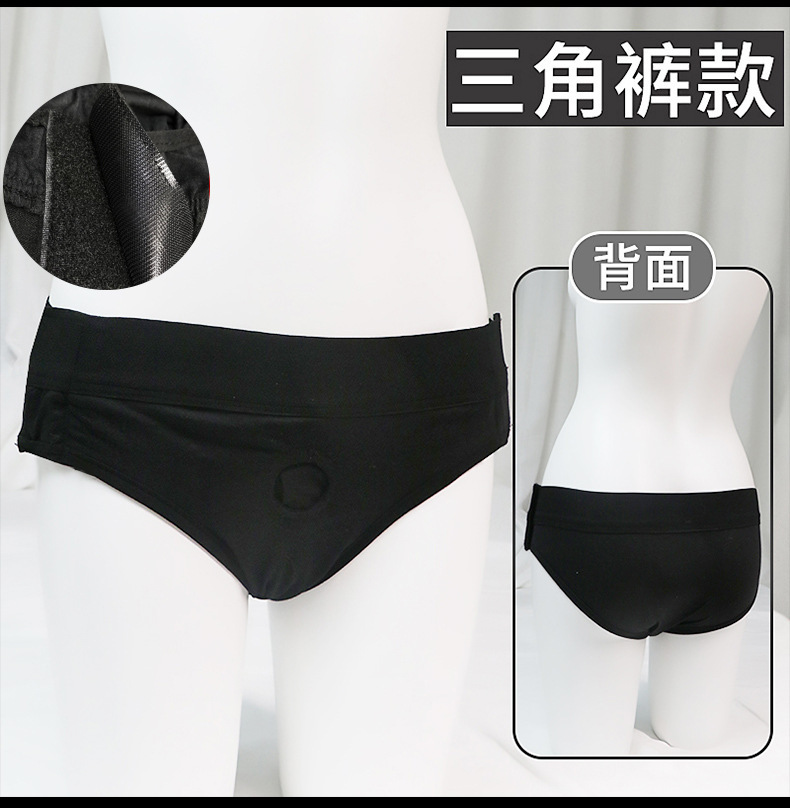 Wearable Penis Pants for Adults, Nylon Construction, Unisex Wearable Design — detail image 6