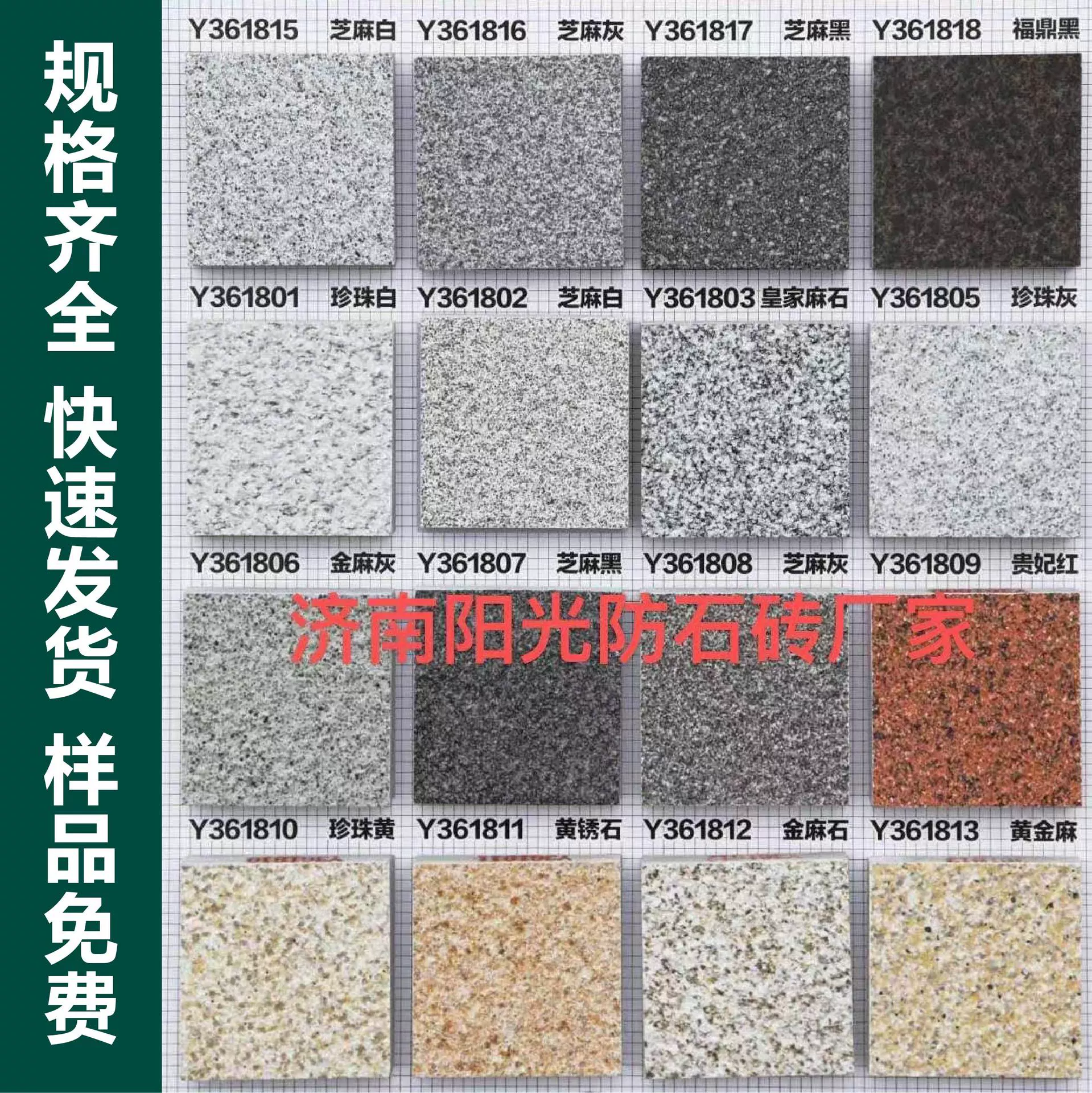 Производитель кирпича для ПК, кварцевый кирпич, экологический тротуарный камень, квадратный человек во дворе, анти-каменный кирпич для ПК