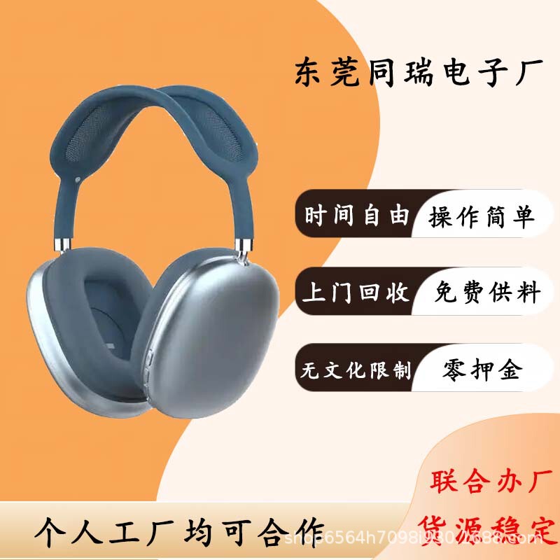 Dongguan Processing and Manual Assembly of Various Electronic and Handmade Products for Home Assembly and Processing, and Outsourcing Dongguan Processing and Manual Assembly of Various Electronic and Handmade Products for Home Assembly and Processing, and Outsourcing