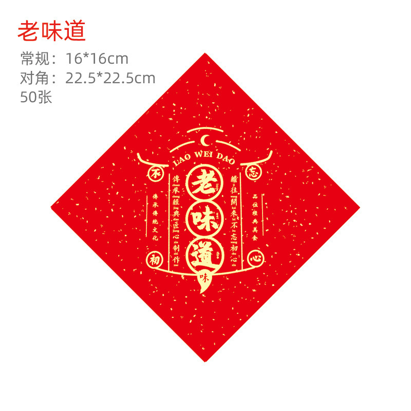 中式复古牛皮纸月饼包装盒子散装糕点桃花酥蛋黄酥伴手礼品纸盒子|undefined