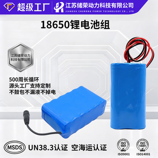 18650/21700�늳ؙC����늳�늄�݆��늳�늄�܇늳�