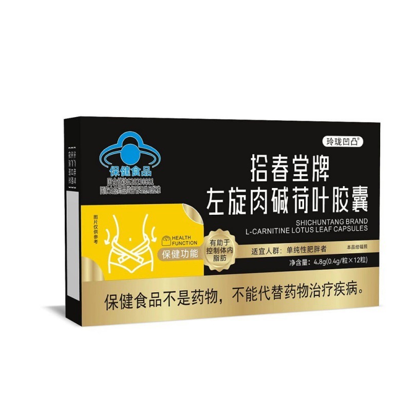 正品京都安顺堂茶多酚荷叶胶囊肌肉博士减肥软胶囊蓝帽男女士现货|undefined