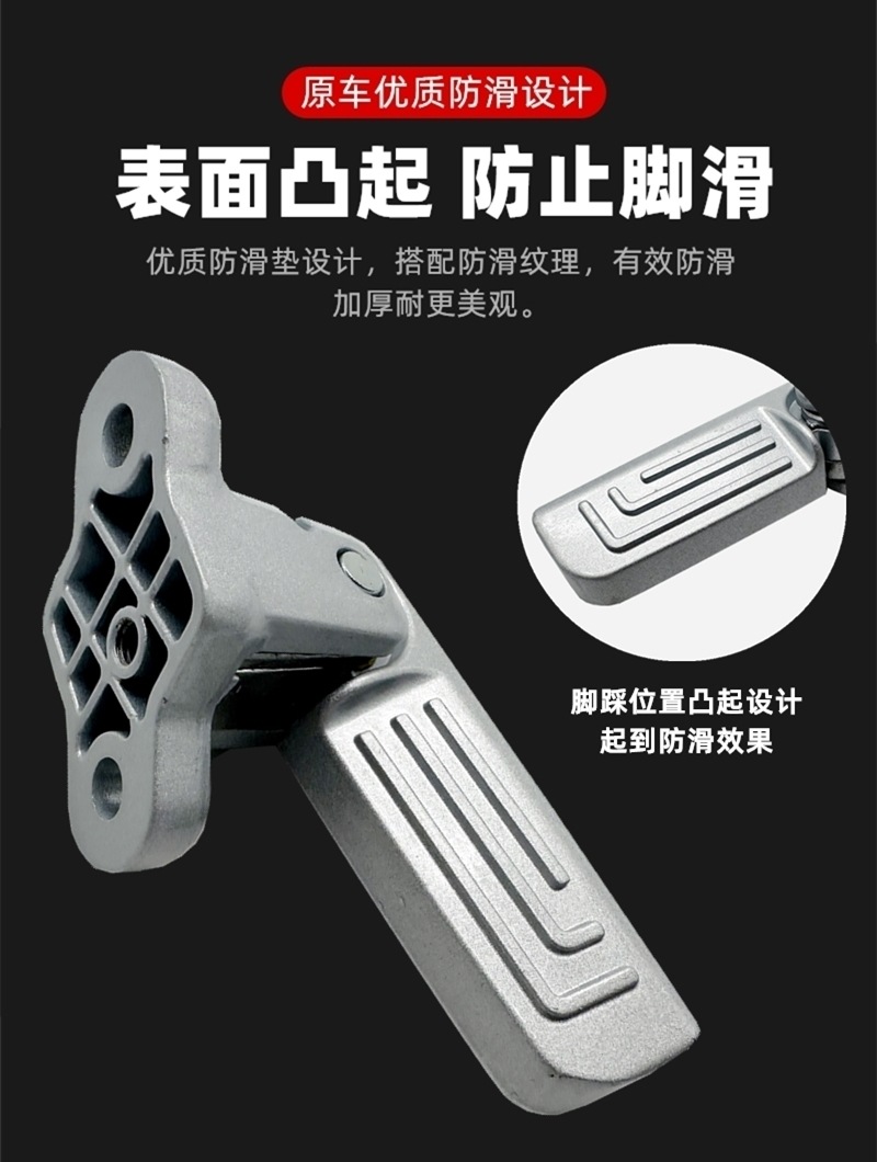 Suitable for Mavericks Electric Vehicle Mqi2/M2/U3/Umax Rear Seat Pedals Mqil/F400T Foldableable Pedals