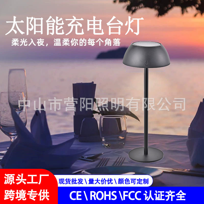 High-End Solar USB Rechargeable Table Lamp Bar Table Decoration Outdoor Camping Dimmable Atmosphere Table Lamp High-End Solar USB Rechargeable Table Lamp Bar Table Decoration Outdoor Camping Dimmable Atmosphere Table Lamp
