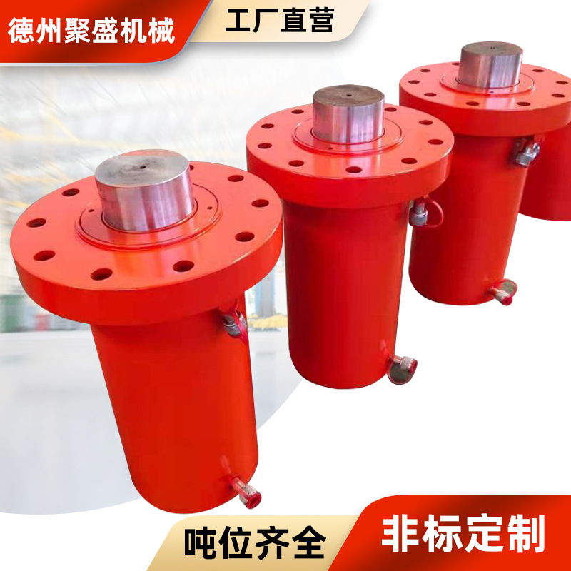 大吨位液压油缸200吨工程机械重型升降分离式双作用法兰液压油缸
