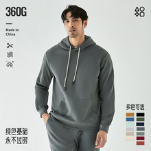 360G阿美咔叽连帽纯色日系运动休闲男女套头净版卫衣男装休闲百搭