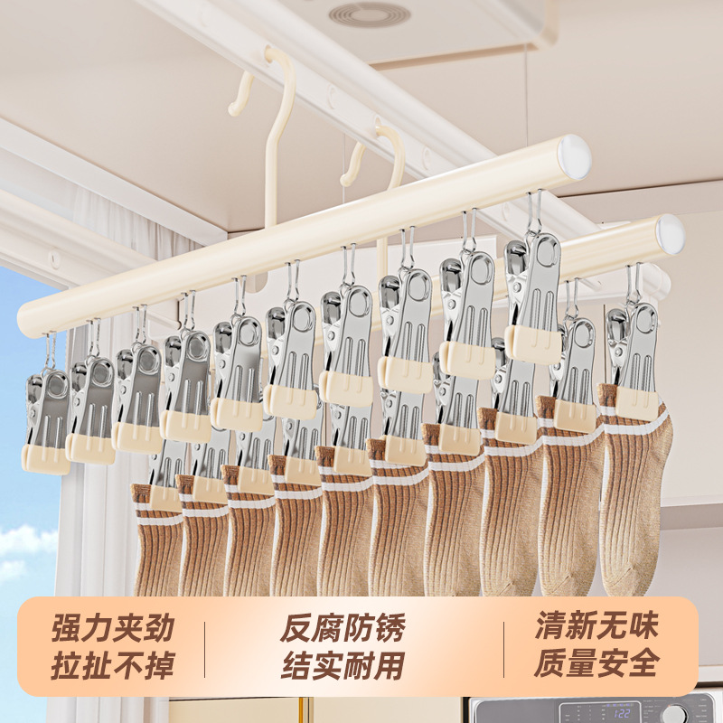 袜子晾晒架多夹子晾衣架不锈钢一字夹衣架家用阳台晒内衣内裤神器